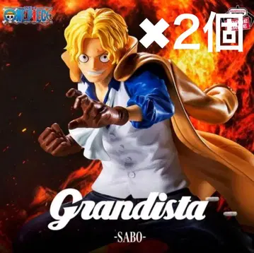 Grandista - Sabo 피규어