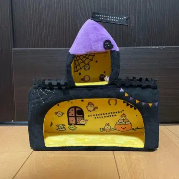 초레어 스미코구라시 테노리 봉제 인형 할로윈 수주 2016 오시로 성