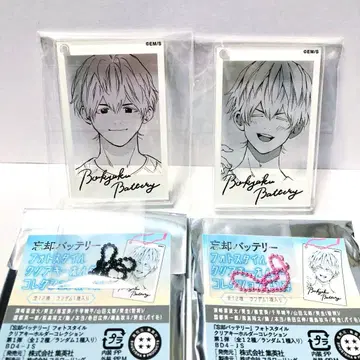 망각 배터리 포토 스타일 클리어 키링 아크릴 키링 요우 케이