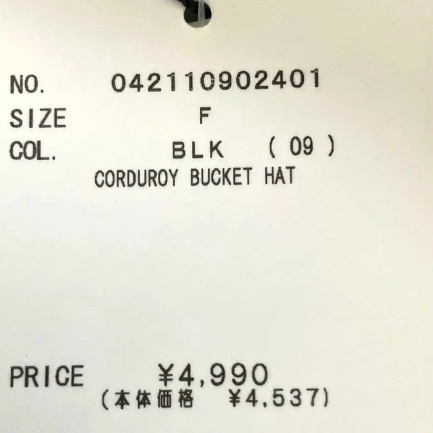 5번째 상품 이미지