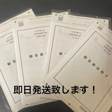 2026년 CPA 단답 직전 답련 제3회 재무 관리 기업 감사