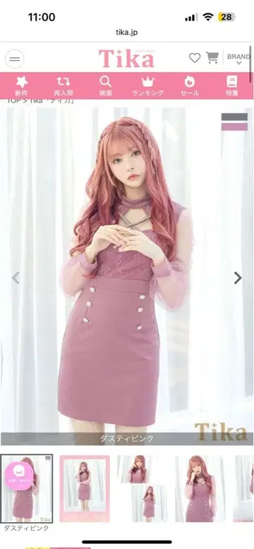 핑크 레이스 시스루 드레스