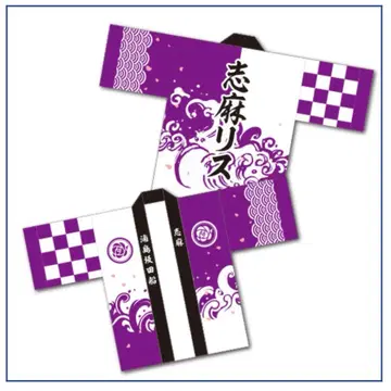 우라시마사카타센 하피 2018 시마리스