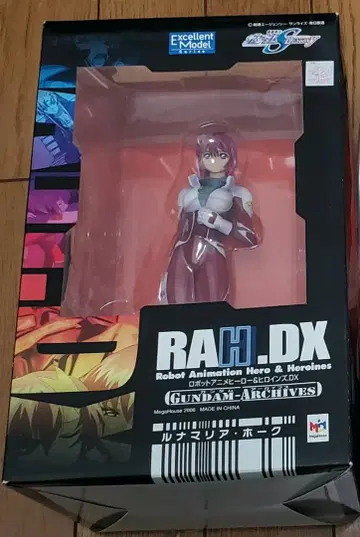 RAH.DX 루나 마리아 호크 피규어