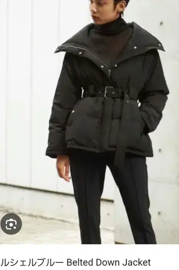 LE CIEL BLEU 벨트 다운 자켓 블랙