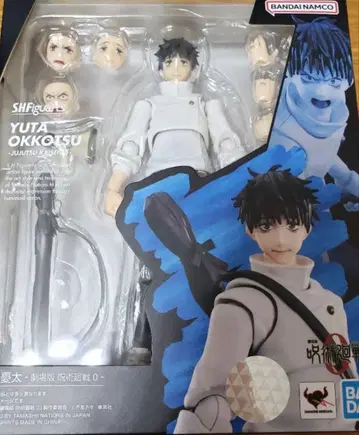 SHFiguarts 오토코츠 유타 피규어