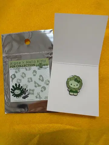 모키티 핑배치 코에라 라무