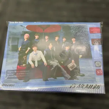 미개봉 새상품 Snow Man 음고지신 초회반 A와 B