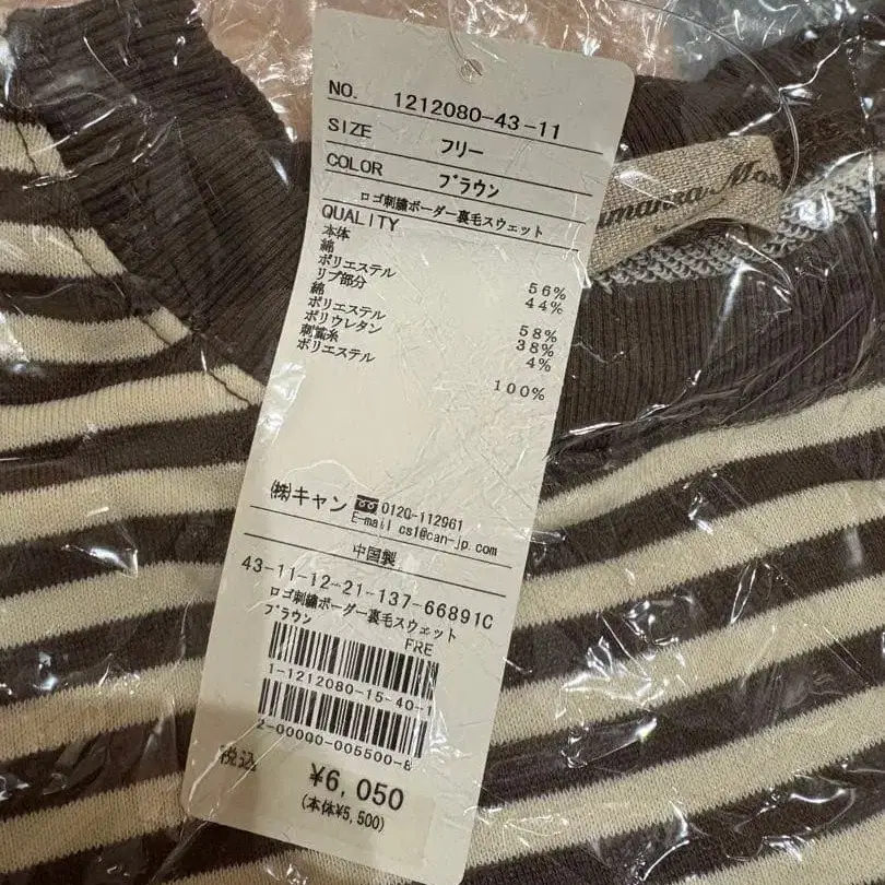 6번째 상품 이미지