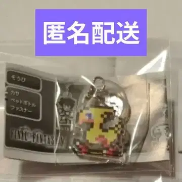 보코 파이널 판타지 5 메지루시 액세서리 초코보