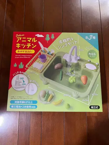 애니멀 주방 병아리 주방 완구 미개봉 미사용품