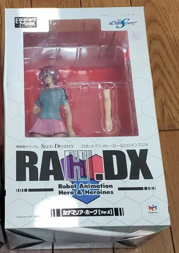 RAHDX 루나마리아 호크 (Ver.2) 피규어