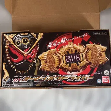 DX 오마지오 드라이버