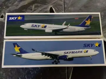 스카이마크 모형 2종 세트