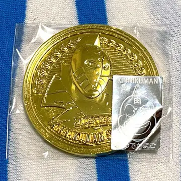 근육맨 [ 근육맨 솔저 (근육 아타루) KIN 메달 ]