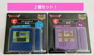 [ 새상품: 미개봉 ] 드래곤 퀘스트 제일복권 C상 2종 세트