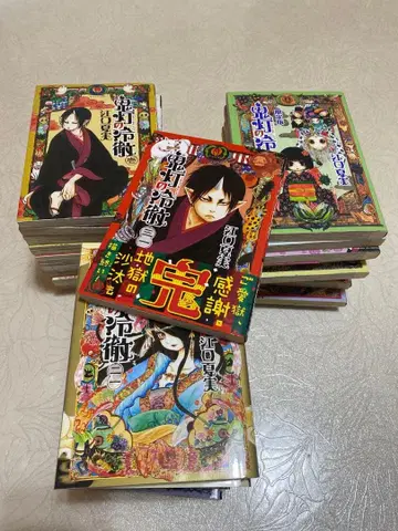 호오즈키의 냉철 에구치 나츠미 [중고] 전권 세트 (1~31권)