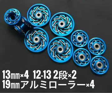 가공 롤러 2단 13mm 19mm 정품 미니 사륜구동 Mini 4WD