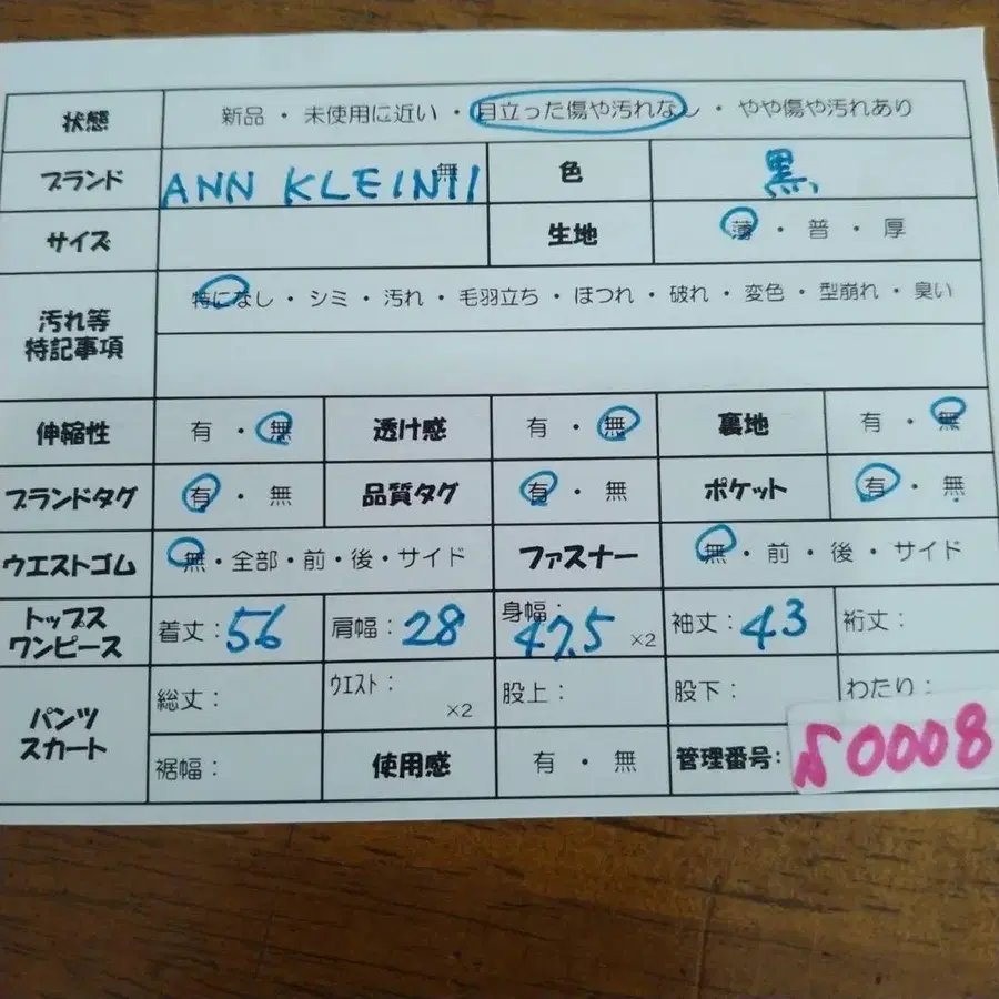 11번째 상품 이미지