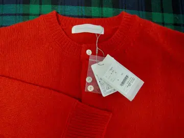 누벨 드 파라디 가디건 울