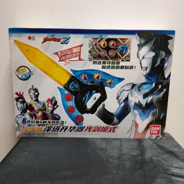 울트라맨 Z 광검