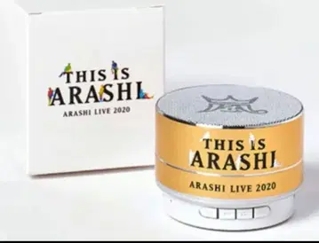 미사용 새상품 This is ARASHI 스피커
