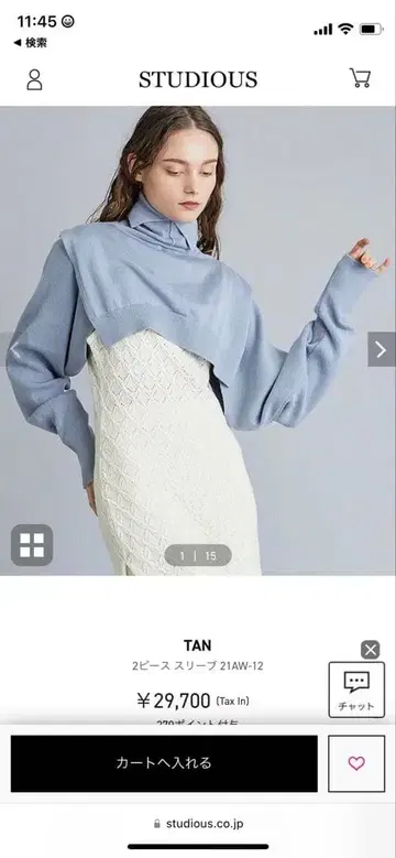 TAN STUDIOUS 2 피스 슬리브 니트탑