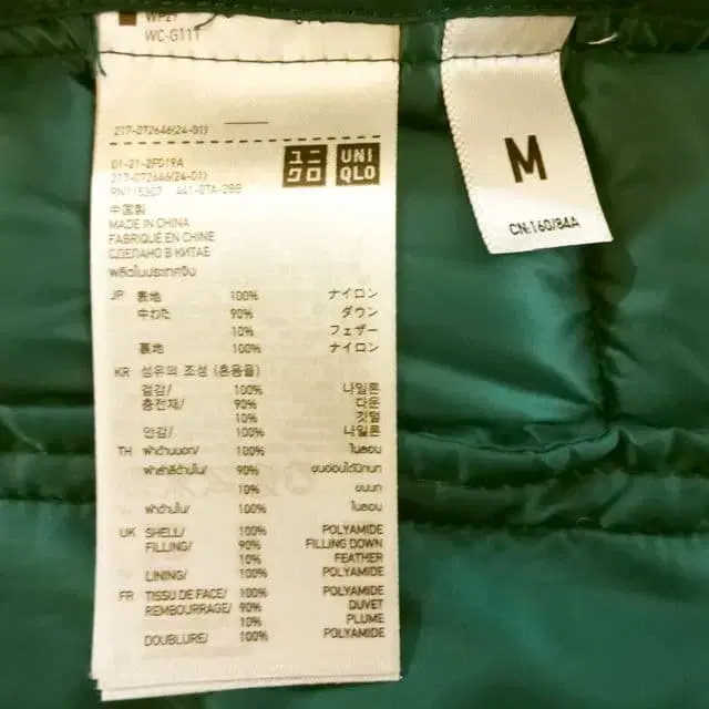 9번째 상품 이미지