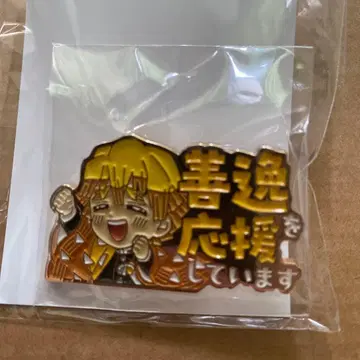 귀멸의 칼날 귀멸 극장 응원 핀 배지 아가츠마 젠이츠