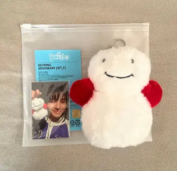 BOYNEXTDOOR 보넥도 푸넥도 운학 봉제 인형 키링
