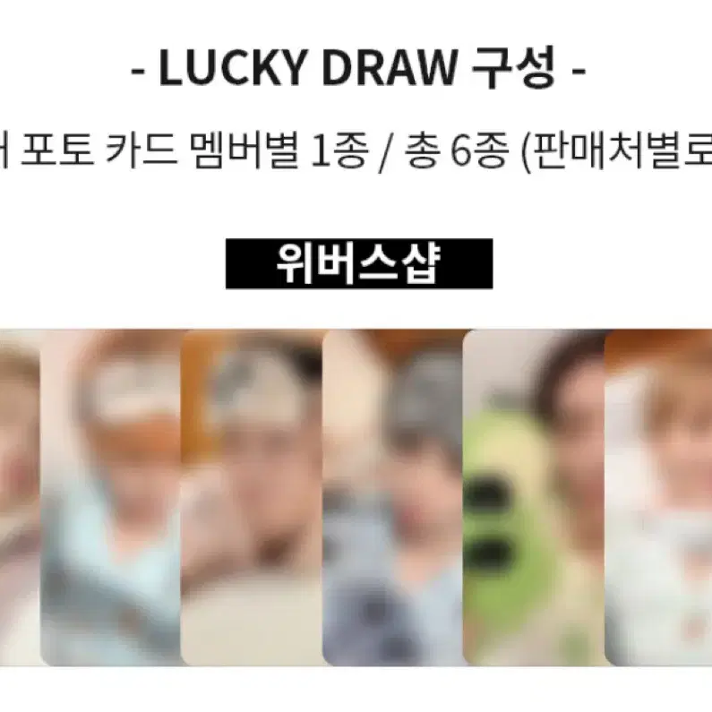 Riwoo Han) BoyNextDoor Di-action Weverse LD 2nd general album unreleased photocard album buncheol