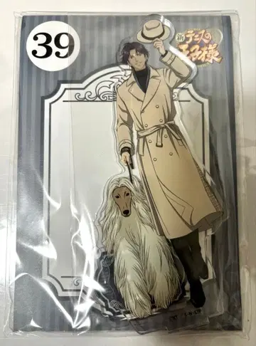 [점프 페스타 2025] 엔스카이 한정판 아토베 케이고 아크릴 스탠드