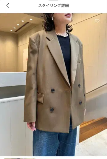 H BEAUTY&YOUTH 더블 브레스트 자켓