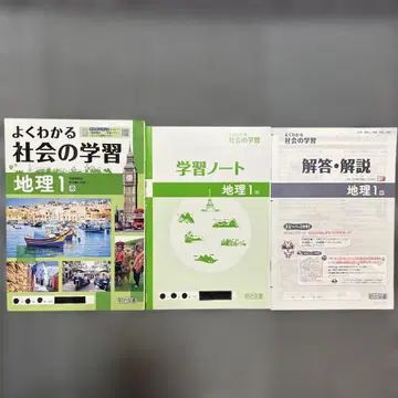 메이지 도서 잘 이해하는 과학 학습 3