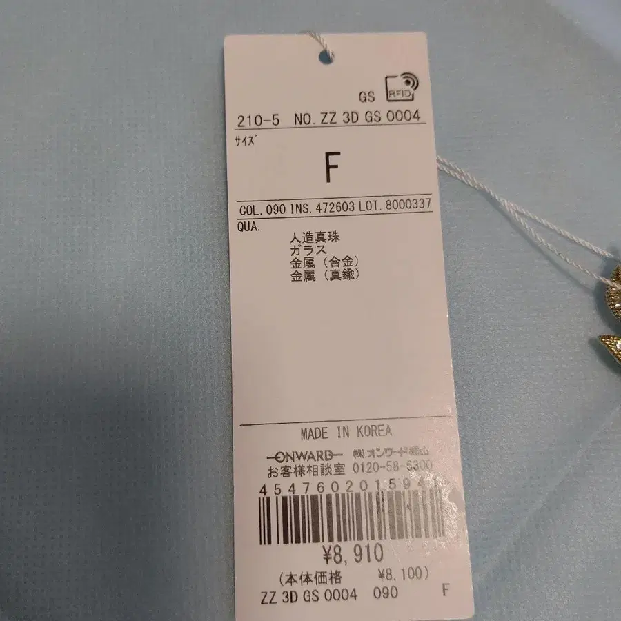 10번째 상품 이미지