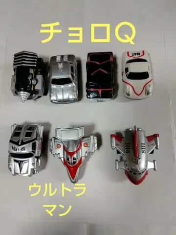 울트라맨 시리즈 초로Q 7대