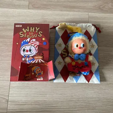 Why so Serious TWINKLE TWINKLE