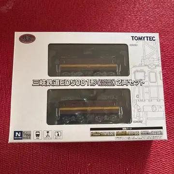 TOMYTEC 산기철도 ED5081형 2량 세트