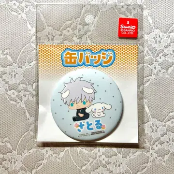 주술회전 시부야 사건 산리오 캐릭터즈 캔뱃지 고죠 2