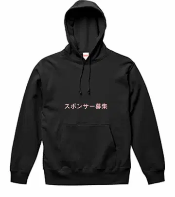 후드티 스폰서 모집