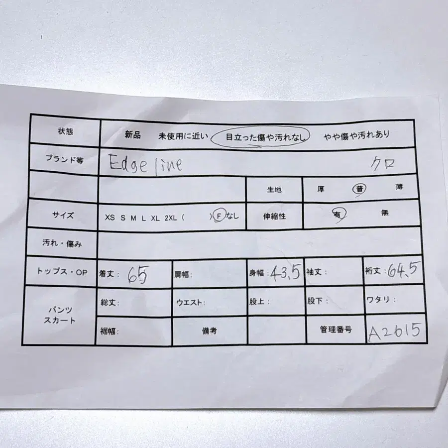 2번째 상품 이미지