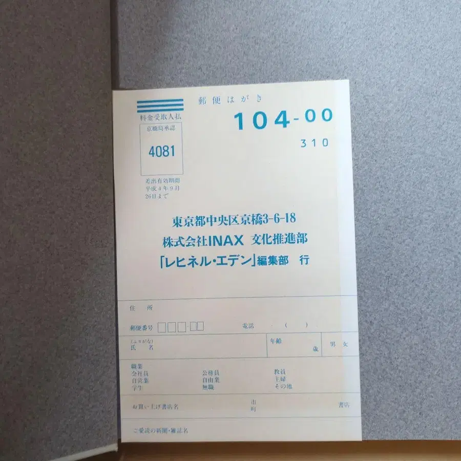 4번째 상품 이미지