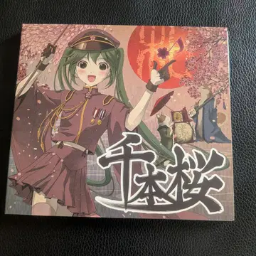 하츠네 미쿠 센본 벚꽃 1주년 기념 앨범