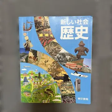 메이지 도서 잘 이해하는 과학 학습 2