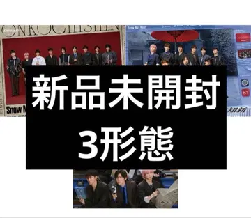 미개봉 새상품 SnowMan 음고지신 3형태