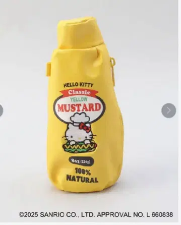 완판템 레어 헬로키티 머스타드 파우치 산리오 키티