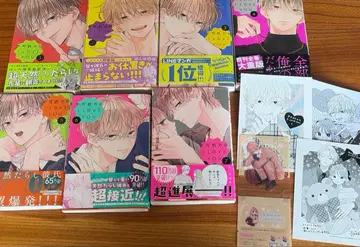 불가항력의 I LOVE YOU 1~7