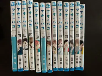 푸른상자 전 13권 세트