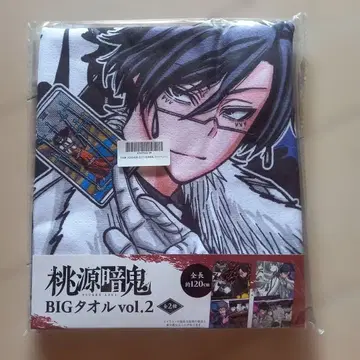 도겐안키 BIG 타월 모모카 츠키요미 모모츠노 사쿠스케