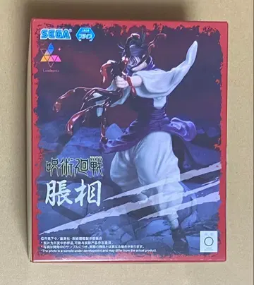 주술회전 Luminasta 루미나스타 쵸소우 피규어